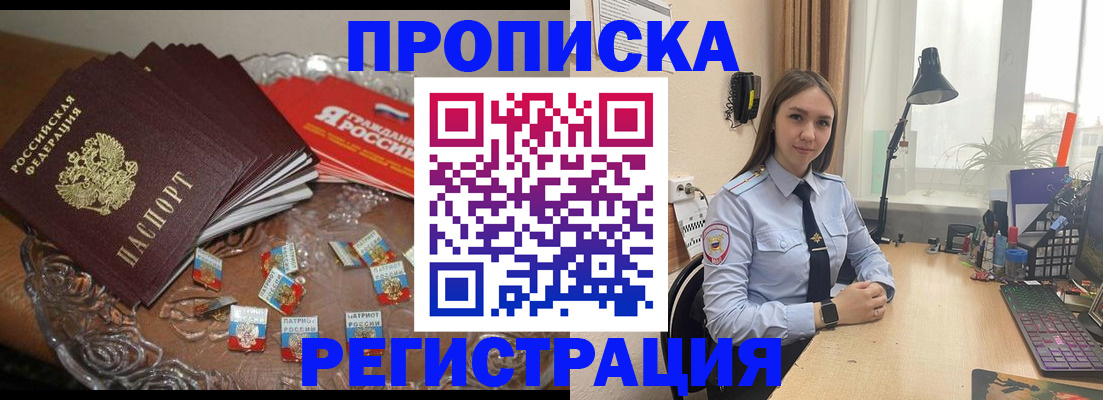 регистрация для школы в Грязях